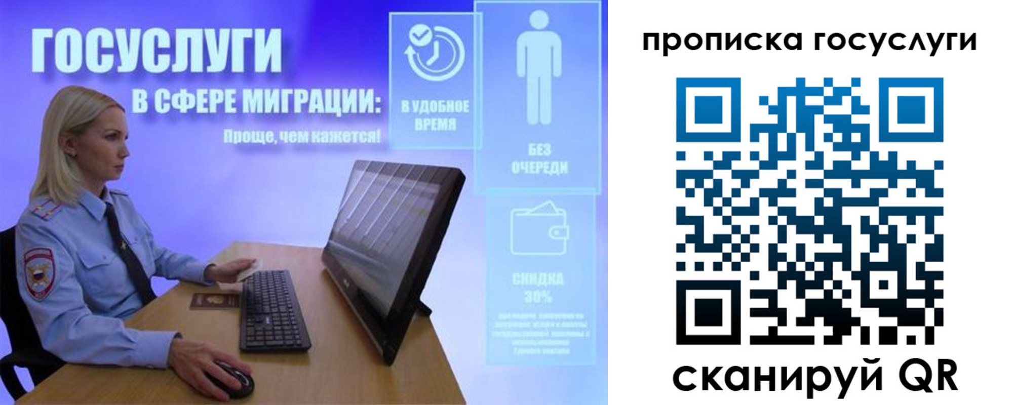 регистрация для дет. сада в Бахчисарае